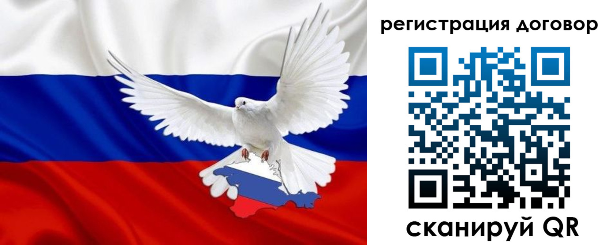 прописка в квартире в Бугуруслане