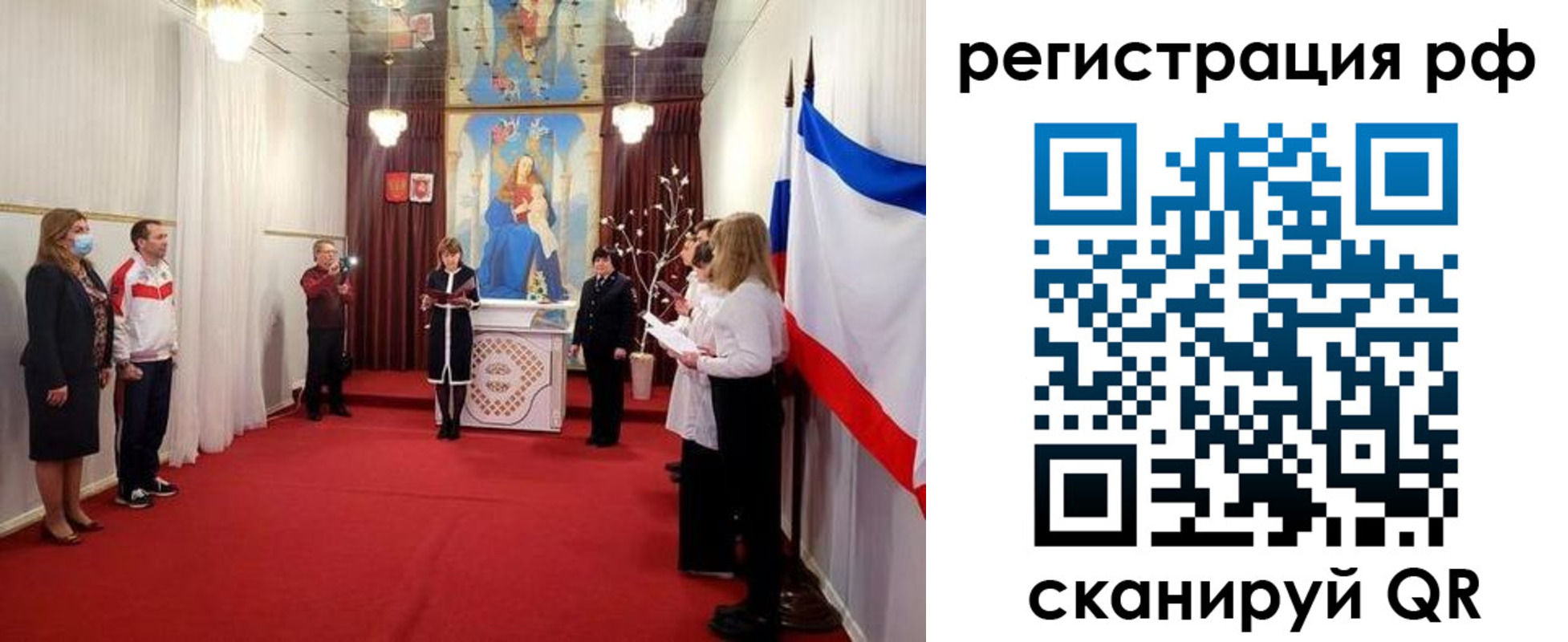 прописка гарантия в Бугуруслане