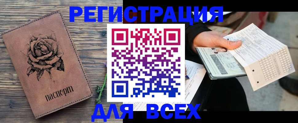 форма 3 в Бугуруслане