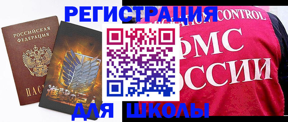 временная регистрация госуслуги в Бугуруслане